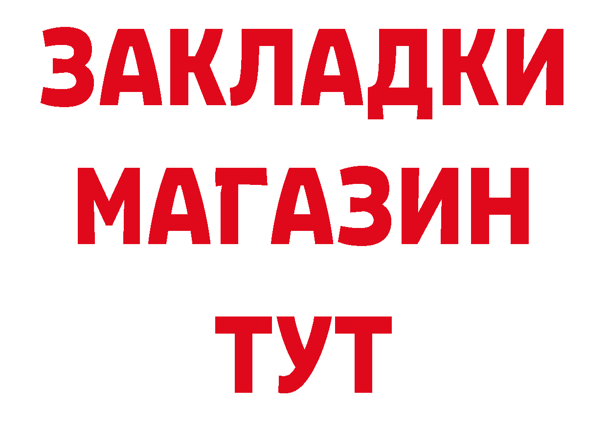 МЕТАДОН VHQ как войти сайты даркнета ОМГ ОМГ Гремячинск